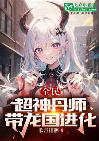 逃离蜥蜴森林