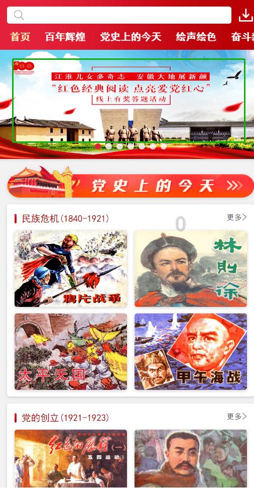 为什么我做的宫爆鸡丁汤汁不浓稠？游戏画面